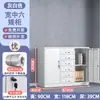 Archivero de oficina, gabinete bajo de metal con cerradura, gabinete de almacenamiento, pequeño gabinete de herramientas para balcón, gabinete para impresora (ningún otro tipo de gabinete)
