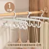 Gancho de Perchero Ondulado para Estudiantes de Dormitorio, Colgador de Corbatas sin Marcas, Perchero Multifuncional para Abrigos y Sombreros, Organizador de Almacenamiento para Ropa Interior y Chalecos