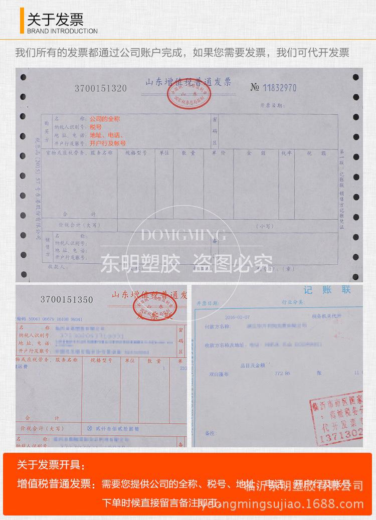 尾部通用-副本_02