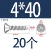 Tornillo autorroscante de cabeza hexagonal avellanada de acero inoxidable 304, grado 8.8, niquelado, M4M5
