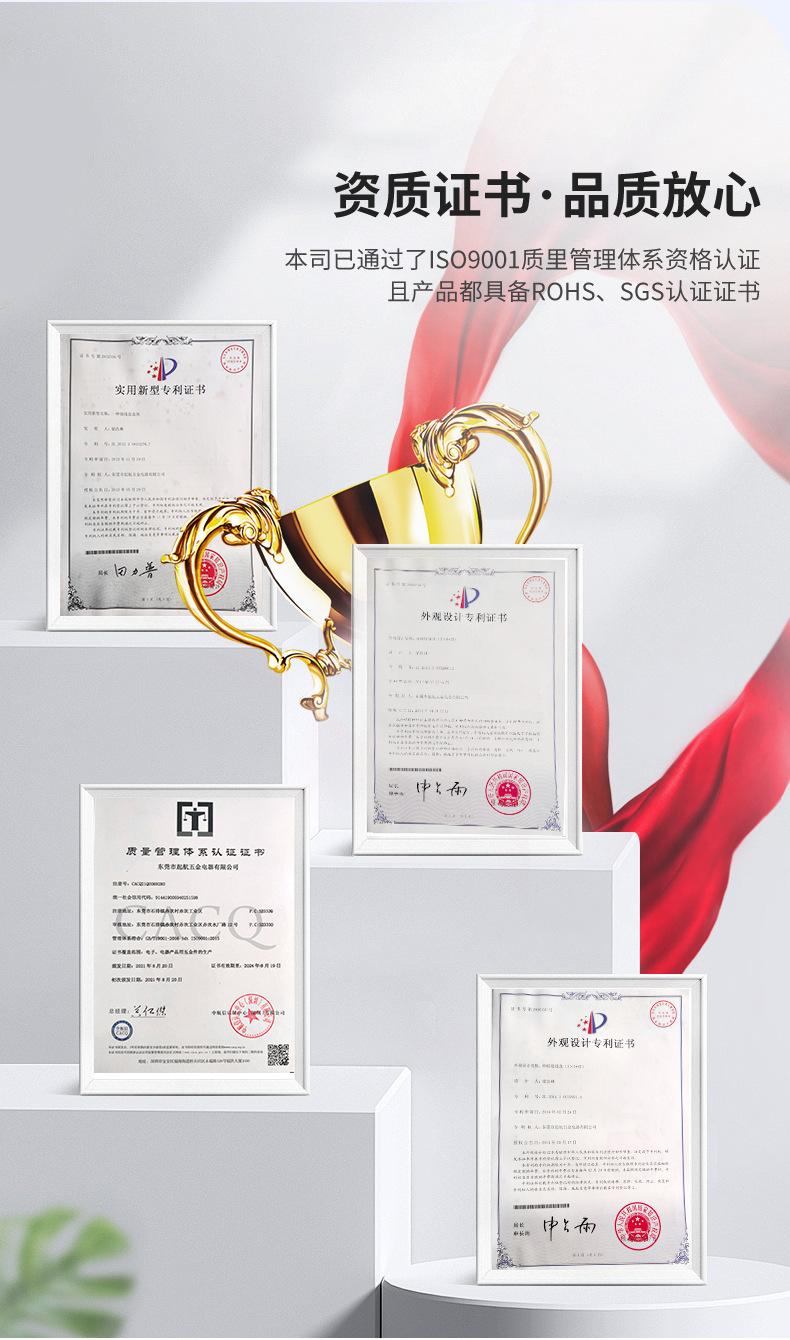 起航五金_14.jpg