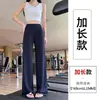 Pantalones de yoga de pierna ancha de cintura alta, fluidos, para mujer, de verano, finos, elásticos, adelgazantes, casuales, deportivos, de fitness, de pierna recta, hasta el suelo
