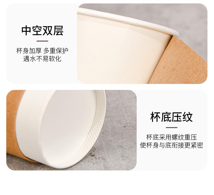一次性纸杯