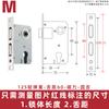 Cerradura de cuerpo de acero inoxidable, cerradura de núcleo, cerradura de lengüeta para dormitorio interior, cerradura de puerta de madera universal, cerradura de puerta de habitación, cerradura de habitación, cilindro de cerradura para el hogar
