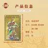 O Fabricante Fornece um Grande Número de Cartões Dourados de Metal Latão Apresentando o Bodhisattva Avalokiteshvara, Disponíveis para Atacado