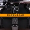 Aplicable a Geely Emgrand glgs Xingrui Binyue Boyue Vision x6 Xingyue Binrui Geometry Alfombrilla de Piso para Coche Totalmente Cubierta