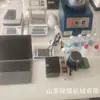 Absorbedor de Dióxido de Carbono Medidor de Eficiencia de Hidróxido de Calcio Equipo de Prueba de Hidróxido de Calcio Cajc-Iii Tasa de Absorción