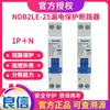 Nader Shanghai Liangxin Ndb2Le-25 Interruptor de Circuito por Fuga a Tierra Tipo C 30mA Micro 1P+N Interruptor de Aire