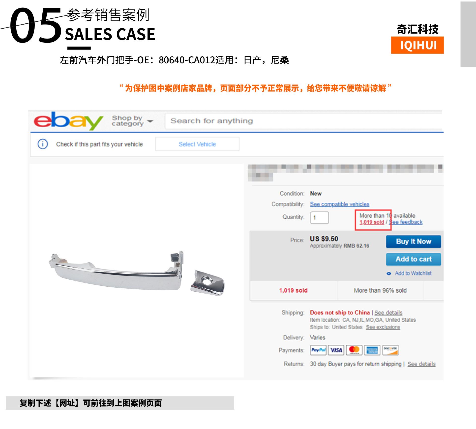 详情页 05