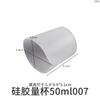 Yu Meiren Vaso Mezclador de Pegamento de Goteo diy Yeso Vela Líquido Capacidad Vaso 50ml Escala Molde de Vaso de Silicona