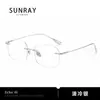 Deixe-me Brilhar: Óculos de Grau Sem Aro de Titânio Puro Estilo Zhao Lusi para Mulheres, Podem Ser Personalizados com Lentes de Grau, Óculos Sem Aro Ultraleves