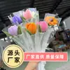 Tulipán Individual Terminado Ramo Decoración del Hogar Varilla Retorcida Tejido Regalo Día de San Valentín Chino Día del Maestro