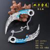 Según el modelo de aleación que sostiene Yue Shuang, el francotirador de vida o muerte puede girar los dientes de lectura dorados para girar el arma de aleación del Dragón Dorado sin abrir la hoja.