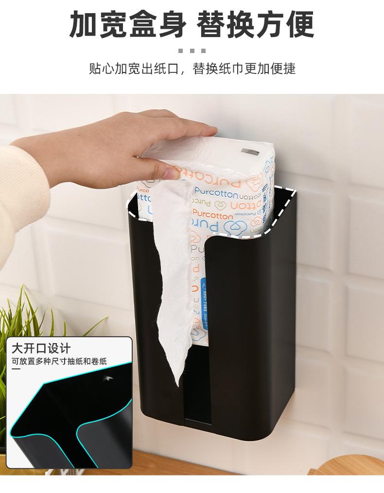 壁挂抽纸盒_07.jpg