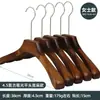 Percha para Ropa de Mujer Tienda de Ropa Percha de Madera para Ropa Venta al por Mayor Percha de Madera Antideslizante con Flocado para Niños Colgador de Ropa de Madera Sólida Estante para Pantalones Retro Almacenamiento de Madera Maciza