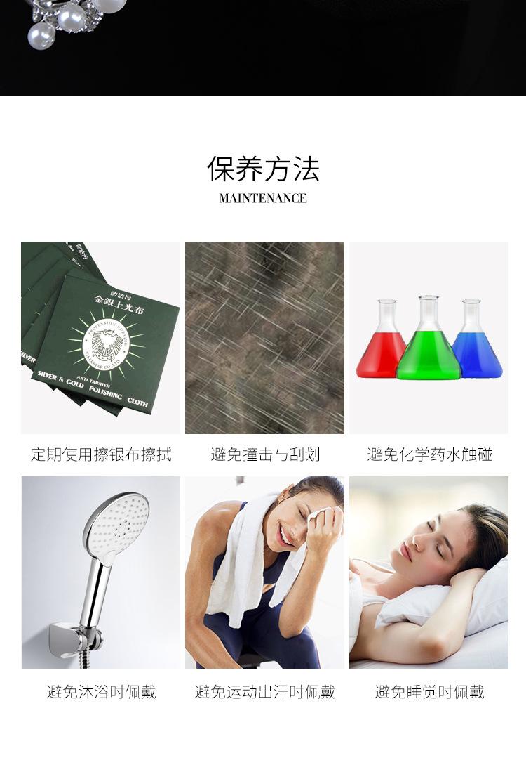 详情_09