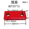 Fivela de Fixação de Molde Fivela de Segurança Tipo R Tipo L Tipo R Simples Abridor de Fixação de Molde Tipo R Yanxiu Batente de Abertura Conector de Molde Haste de Puxar de Segurança