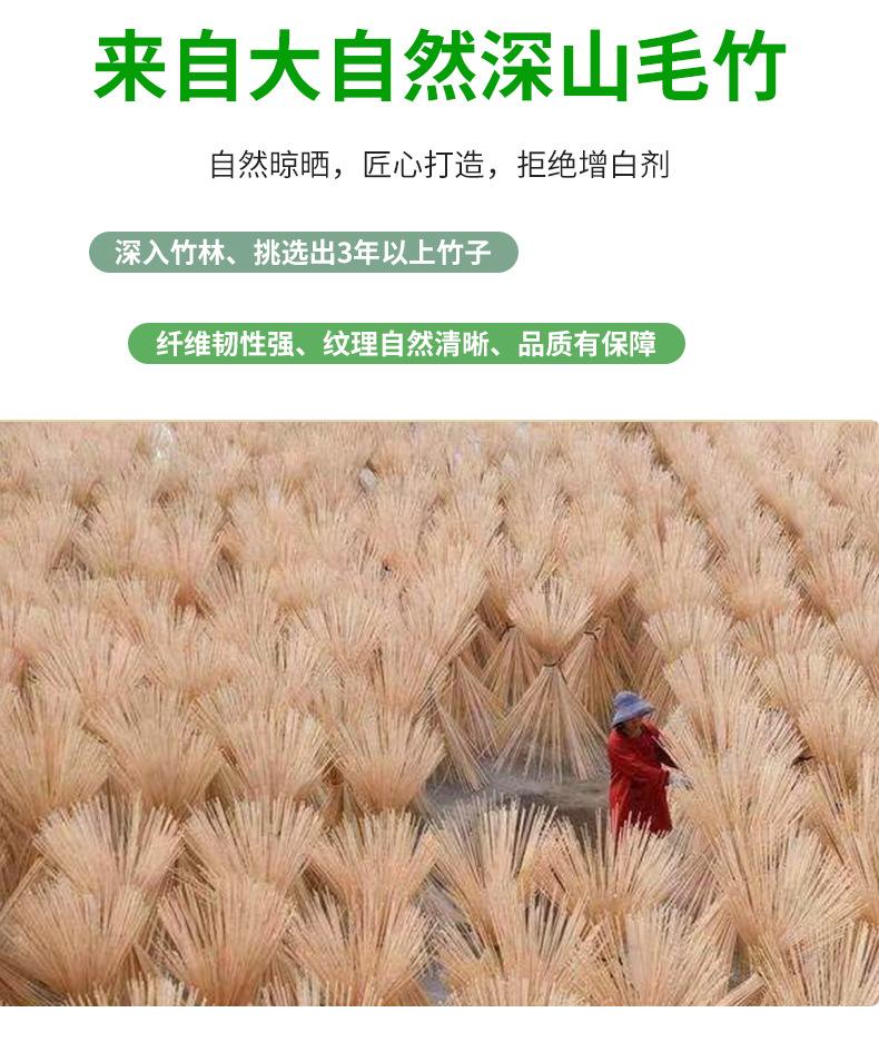 竹签详情一 (2)