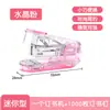 Grapadora Infantil Xiaomeng Estudiante Aprendizaje Oficina Papelería Alto Valor de Color Ahorro de Mano de Obra Mini tamaño pequeño Grapadora