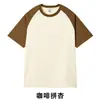 Camiseta de Manga Corta de Algodón Puro, Estilo Americano, Peso Pesado, Bloques de Color, Raglán, para Hombres y Mujeres, Verano, Holgada, Moderna, Pareja, Cuello Redondo, Top