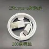 Para Apple pd12/20/27W línea de datos de carga rápida iphone13 teléfono móvil Apple PD carga rápida línea de datos USB