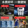 Detector de calidad de agua de bosque LS310 grifo de agua potable doméstica agua del grifo TDS conductividad bolígrafo probador multifunción