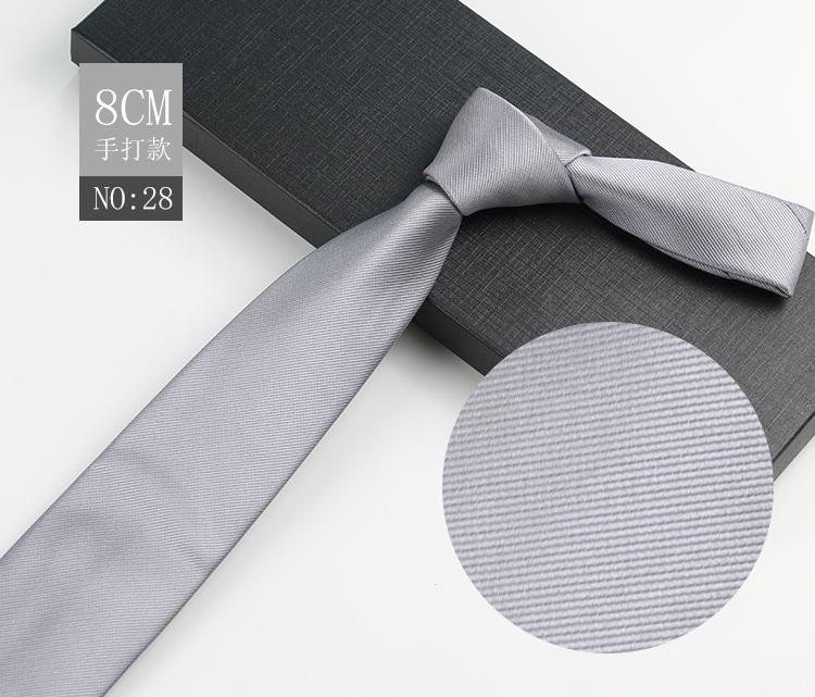 1200针商务手打款_28