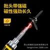 Herramienta Potente Destornillador de Matraca 16 en 1 con Puntas Planas, Phillips, Torx y Hexagonales para Uso Doméstico Dl260016