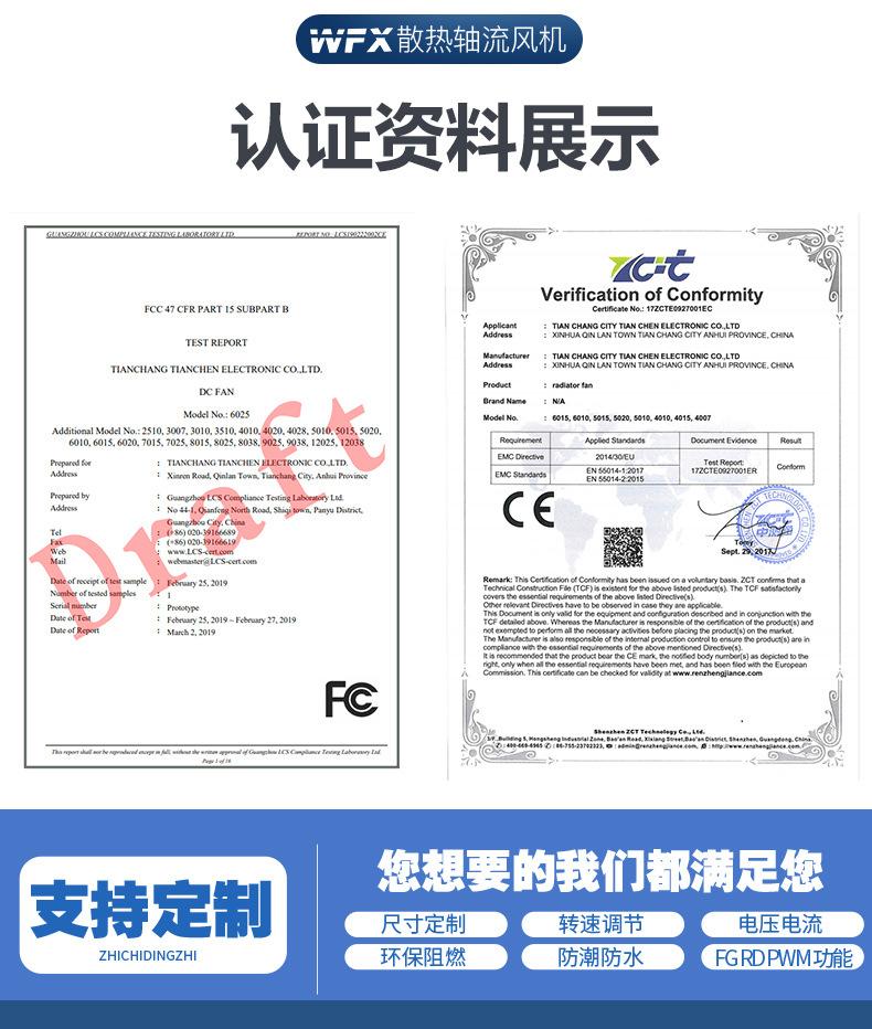 详情页源文件_18.jpg