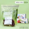 Sacos para armazenamento de alimentos domésticos, auto selantes, espessados, para uso em geladeira, com compartimentos para fácil organização e um saco plástico de vedação especial