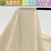 Rayón Lyocell Doble Cara Liso Liso Algodón Peinado Jersey Ropa de Casa Ropa para Niños Pijamas Camiseta Ropa con Protección Solar