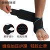 Protector de Tobillo Envolvente para Nuevo Producto Transfronterizo para Correr Baloncesto Silicona Antideslizante Protector de Tobillo Elástico Ajustable Protector de Tobillo Colorido
