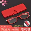 Gafas de lectura que no se perderán un par de gafas portátiles ultradelgadas para hombre caja de almacenamiento tipo tarjeta pegatinas teléfono móvil mismo estilo TikTok