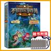 Serie de Aventuras Misteriosas Original Set Completo de 30 Volúmenes Leo Phantoms Edición Sunshine Torre Milagrosa Detective