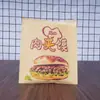 Bolsas de Papel Personalizadas de Lote Pequeño para Batatas Asadas, Roujiamo, Pasteles Aromáticos y Guokui; Bolsas de Papel Kraft Ecológicas para Alimentos con Asas