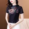 Camiseta de Verano de Manga Corta para Mujer 2025 Nuevo Estilo Camisa Estilo Occidental Estampada para Cubrir el Vientre Camiseta Básica de Malla Top de Medio Cuello Alto