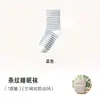 Calcetines de dormir de algodón de Xinjiang para ancianos, holgados y no restrictivos, calcetines postparto con parte superior suelta, algodón puro, cálidos, calcetines sin costuras de media pantorrilla