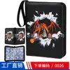 Amazon Nuevo Libro de Cartas de Pokémon Sueño del Tesoro 4 9 Libro de Cartas de Juego Dibujos Animados PU Libro de Colección de Juegos