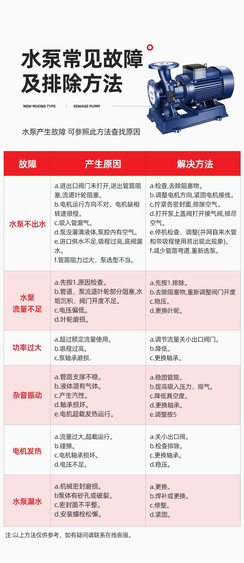 详情页_20.jpg