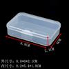 Caixa de embalagem plástica transparente quadrada pequena Guka DIY para mesa, ideal para manicure, pesca e acessórios digitais.