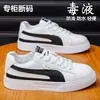 Zapatos de Marca para Hombre Primavera Nuevos Estilo Coreano Tenis de Moda Estudiante Zapatos Blancos de Moda Versátiles Casuales Deportivos Zapatos para Correr