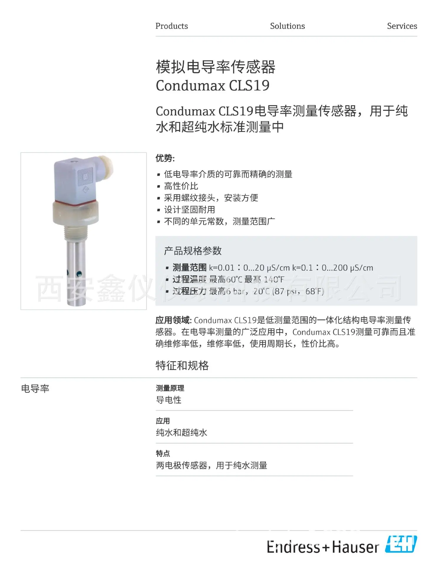CLS19_01.jpg
