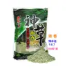 Cocina de Pescado: Hierba Divina, Aroma Rico, 280g, Cebo de Pesca Salvaje para Carpa Negra, Carpa de Hierba y Carpa Crucian en Lagos y Embalses, 60 paquetes por pieza