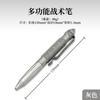 Bolígrafo Táctico de Defensa B2 con Cabeza de Acero de Tungsteno EDC Multifuncional para Autodefensa Cono Rompeventanas para Exterior Suministros Anti-Lobo