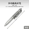 B2 Punta de Acero de Tungsteno Táctica Defensa Bolígrafo EDC Multifuncional Defensa Personal Ventana Exterior Rompe-Ventananas Suministros Anti-Lobo