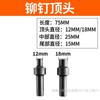 C4/C6 cabeza de martillo neumático remachadora de pastillas de freno accesorios herramienta de aire martillo de aire pala de vapor herramienta de raspado de pastillas de freno varilla de remache resorte