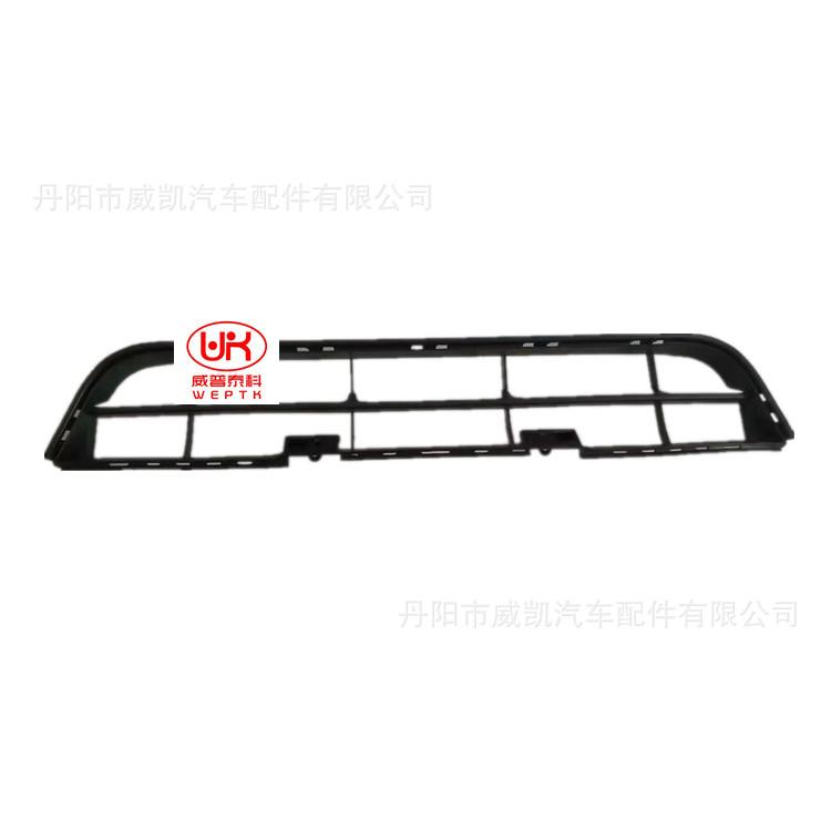 06雅阁前杠网格 美款  1_副本