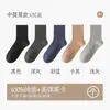 Calcetines 100% Algodón Puro para Hombre Otoño e Invierno Color Teñido Hilo Desodorantes Antibacterianos de Media Pantorrilla Sin Costuras de Algodón Absorbentes de Sudor Calcetines para Hombre Otoño