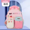 Mochila de Jardim de Infância Infantil Desenho Animado Esquilo Pequeno Mochila Pré-escolar para Meninos Respirável Proteção para os Ombros Mochila Fofa de Duas Alças para Meninas