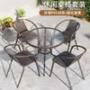 Tienda de Té con Leche en Patio Exterior Casa de Huéspedes en la Playa Juego de Mesa y Sillas Impermeable Protector Solar Anticorrosión Combinación Simple Casual Mesa y Sillas
